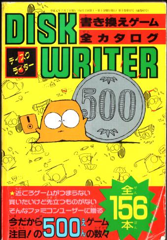 Ï Gt^ fBXNC^[ Q[SJ^O [BOOK]