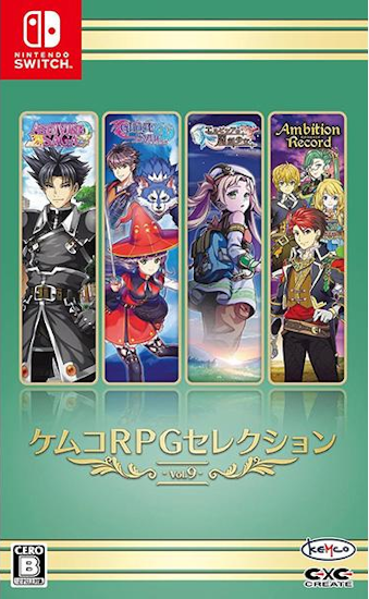 SW PRRPGZNV Vol.9 1983TPR^It [SW]