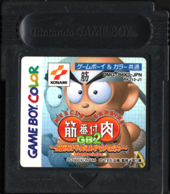 Ô ؓԕtGB2 `ڎwI}bX`sI` [GB1]