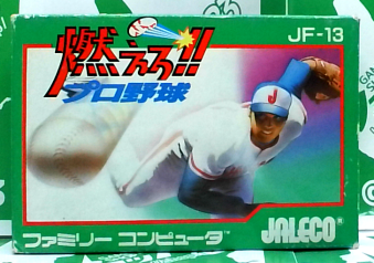 ���Ô��L���L �R����I�I�v���싅 [FC]