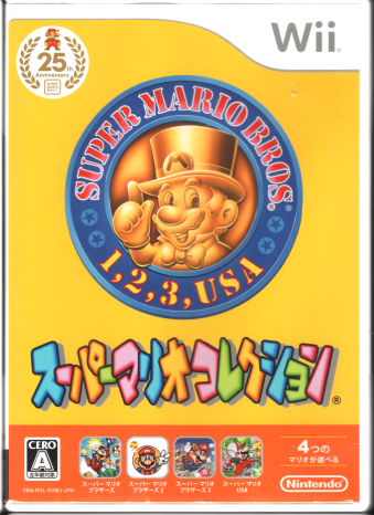 中古 新・中華大仙 ～マイケルとメイメイの冒険～[Wii]