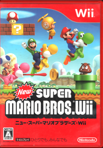  New X[p[}IuU[Y Wii [Wii]