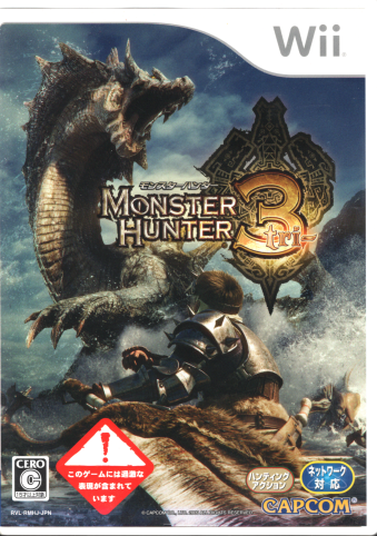  X^[n^[3igCj i\tĝ݁j [Wii]
