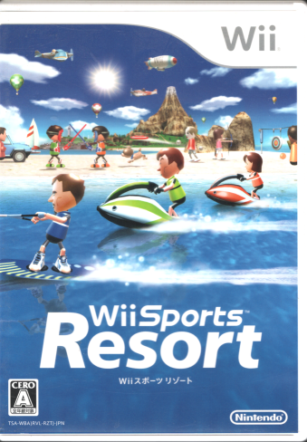 中古 マイルストーン シューティングコレクション2[Wii]