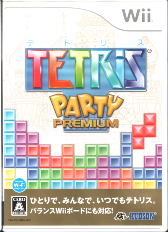  egXp[eB[v~A [Wii]