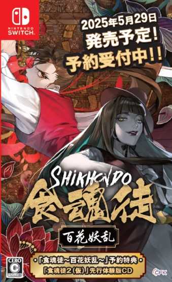 05/29VNzhHk`Sԗd`\TCDt 1983Tʕt [SW]