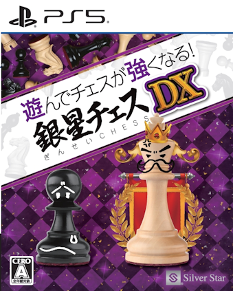 06/12 VŃ`FXȂI ␯`FXDX [PS5]