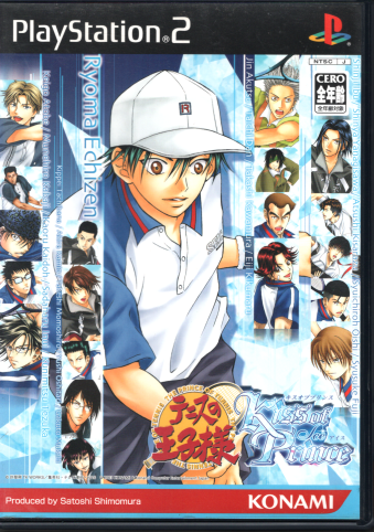 Ð ejX̉ql `Kiss of Prince` Ice Version [PS2]