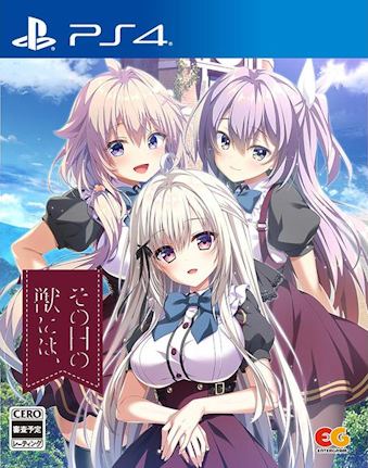 05/29 PS4 ̓̏bɂ́A [PS4]