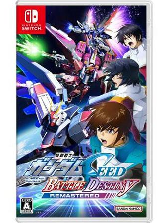 05/22 @mK_SEED BATTLE DESTINY REMASTERED [SW]