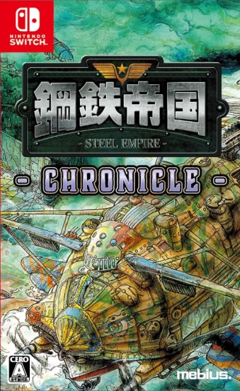07/31 |S鍑-STEEL EMPIRE-NjN 1983T2 [SW]