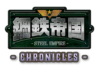 07/31 |S鍑-STEEL EMPIRE-NjN  1983T24_+P[Xt [SW]