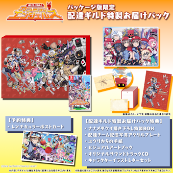 06/26 SW ͂I킦IJ~eBGWFY zBMh͂pbN [SW]