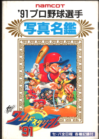 Ï f91v싅I ʐ^ [BOOK]