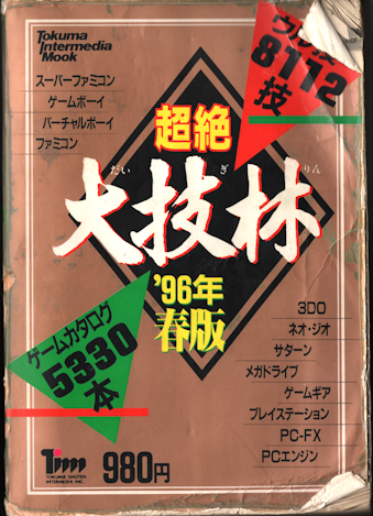 Ï  Z f96Nt [BOOK]