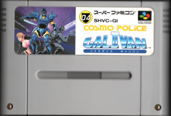 Ô RX|X MoII Arrow of Justice [SFC]