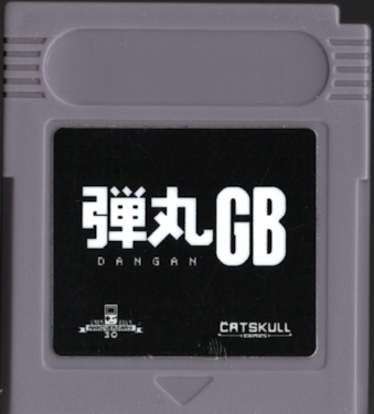 [[]GBp COAi eGB Gangan GB [GB1]