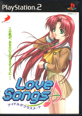 u\OX Love Songs AChNX`g