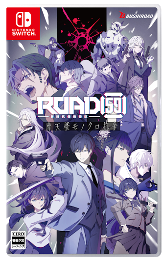 09/25 ROAD59 -VC- VOmNR  [SW]