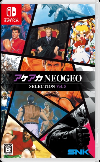 08/07 APAJNEOGEO ZNV vol.5 [SW]
