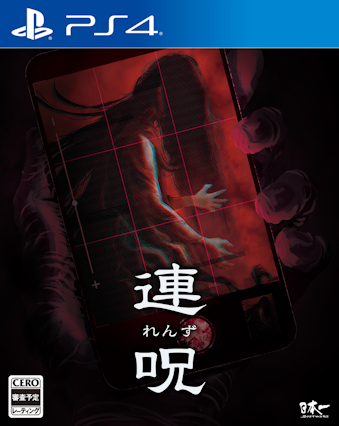 08/28 PS4 A [PS4]