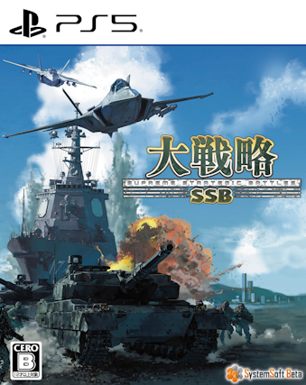 07/17 PS5 헪SSB [PS5]