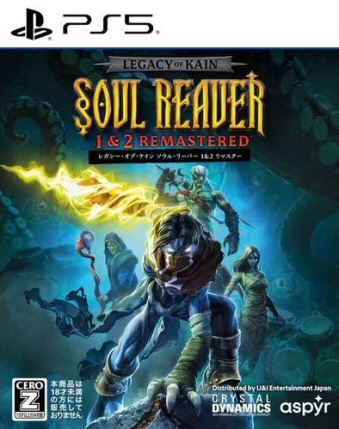 PS5 ���K�V�[�E�I�u�E�P�C�� �\�E���E���[�o�[ 1��2 ���}�X�^�[ [PS5]