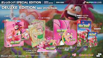 09/04 SW IIgo Special Edition@DELUXE EDITION [SW]