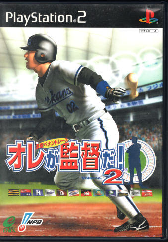  IēI Volume.2 `yig[X` [PS2]