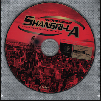 Ô dVgΐ햃VO SHANGRI-LA [DC]