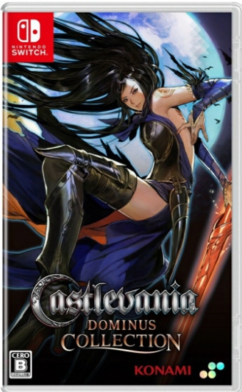 SW �L���b�X�����@�j�A �h�~�i�X �R���N�V���� Castlevania Dominus Collection [SW1]