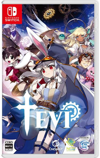 07/17 SW TEVI erB [SW]