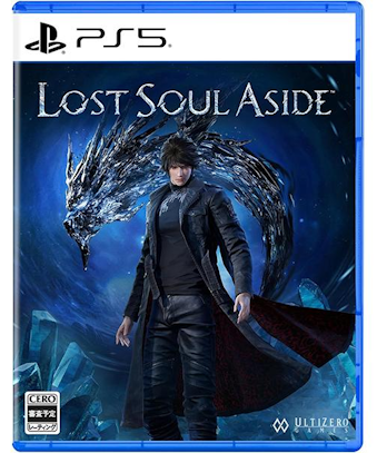 08/29 Xg\EATCh Lost Soul Aside