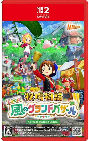 08/28 SW2 qꕨ LetfsI ̃OhoU[ Nintendo Switch 2 Edition [SW2]