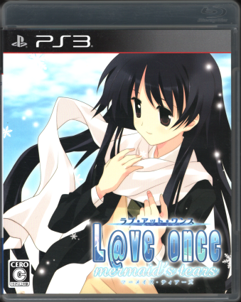  uEAbgEX }[CYEeBA[Y Lve once -mermaidfs tears- Łi\tĝ݁j [PS3]