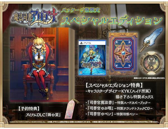 08/21 PS5 @iAAi `p̏` XyVGfBV