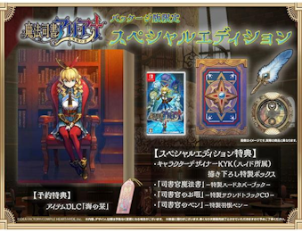08/21 SW @iAAi `p̏` XyVGfBV