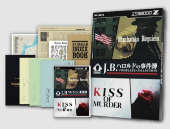 06/12ו JDBDnh̎ COMPLETE COLLECTION [X68000Z]
