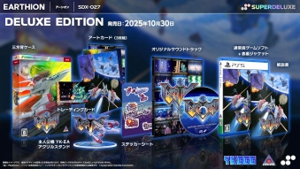 10/30PS5 A[VI DELUXE EDITION [PS5]