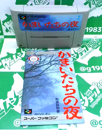 ÔL ܂̖ [SFC]