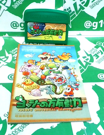 ÔL bV[̖L [GBA]