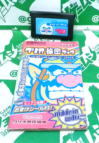 ÔL Ch C I [GBA]