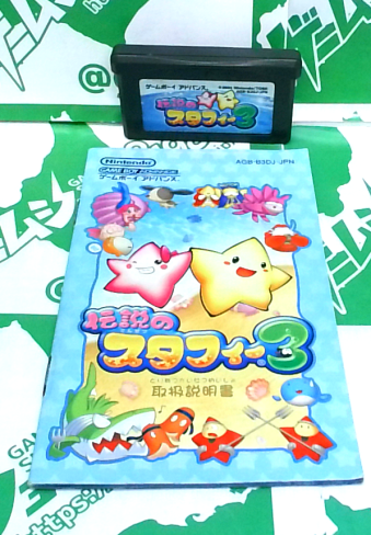 ÔL `̃X^tB[3 [GBA]