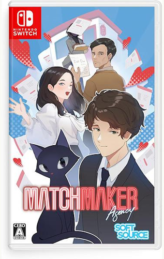 09/04 }b`[J[G[WFV[ Matchmaker Agency [SW]