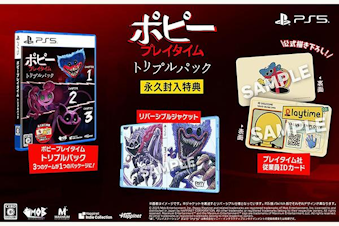 09/04 PS5 |s[vC^C gvpbN