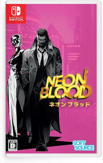09/25 SW lIubh Neon Blood [SW]