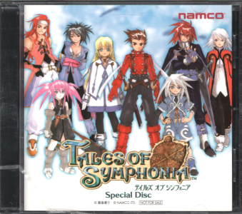 ÖJ 񔄕i eCY Iu VtHjA Special Disc [CD]