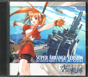  񔄕i pY`VI ̋O X[p[AWo[W SUPER ARRANGE VERSION [CD]