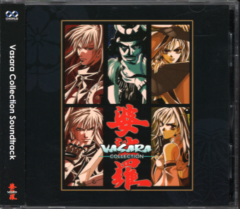 ÑїL 񔄕i kRNV IWiTEhgbN Vasara Collection Soundtrack [CD]