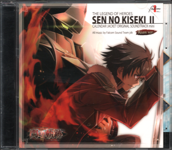  񔄕i pY` M̋OII J_[WPbg Tg~jFBVer.@CALENDAR JACKET ORIGINAL SOUNDTRACK mini iRean Ver.j [CD]